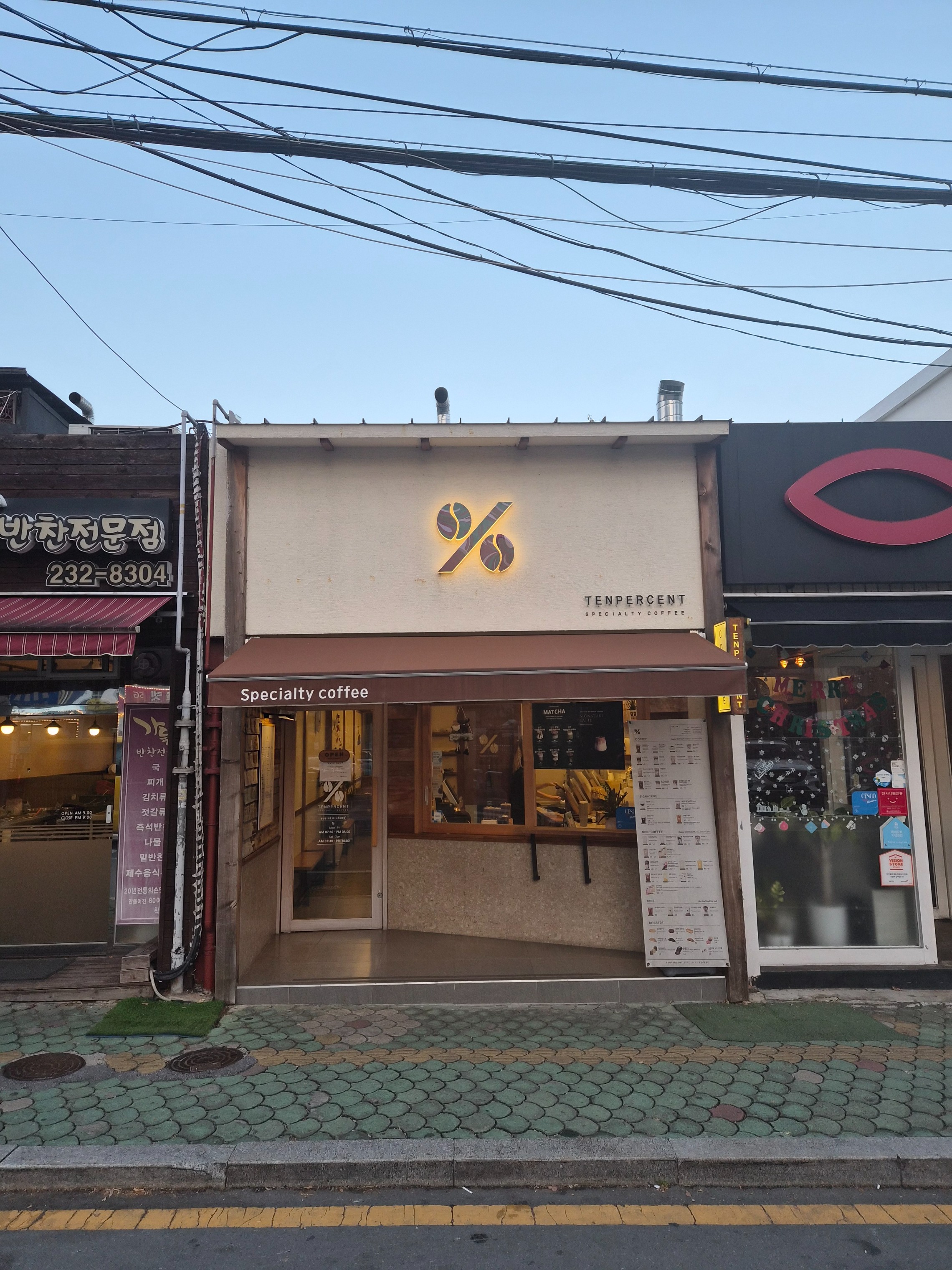매장 이미지