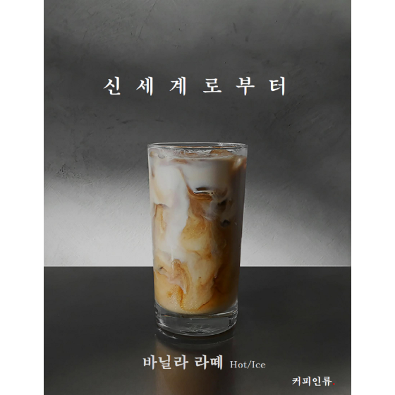 메뉴 이미지