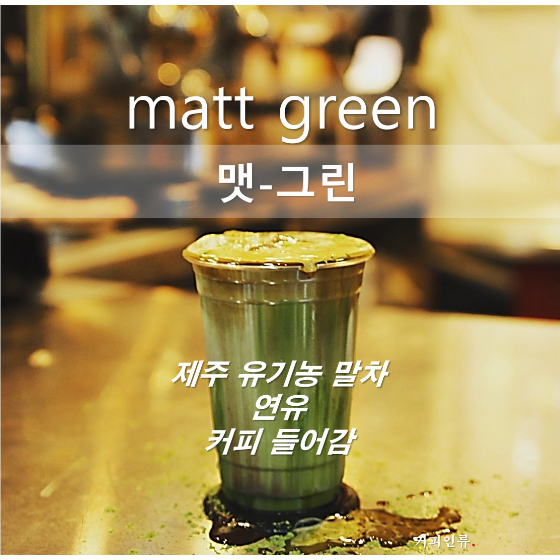 메뉴 이미지