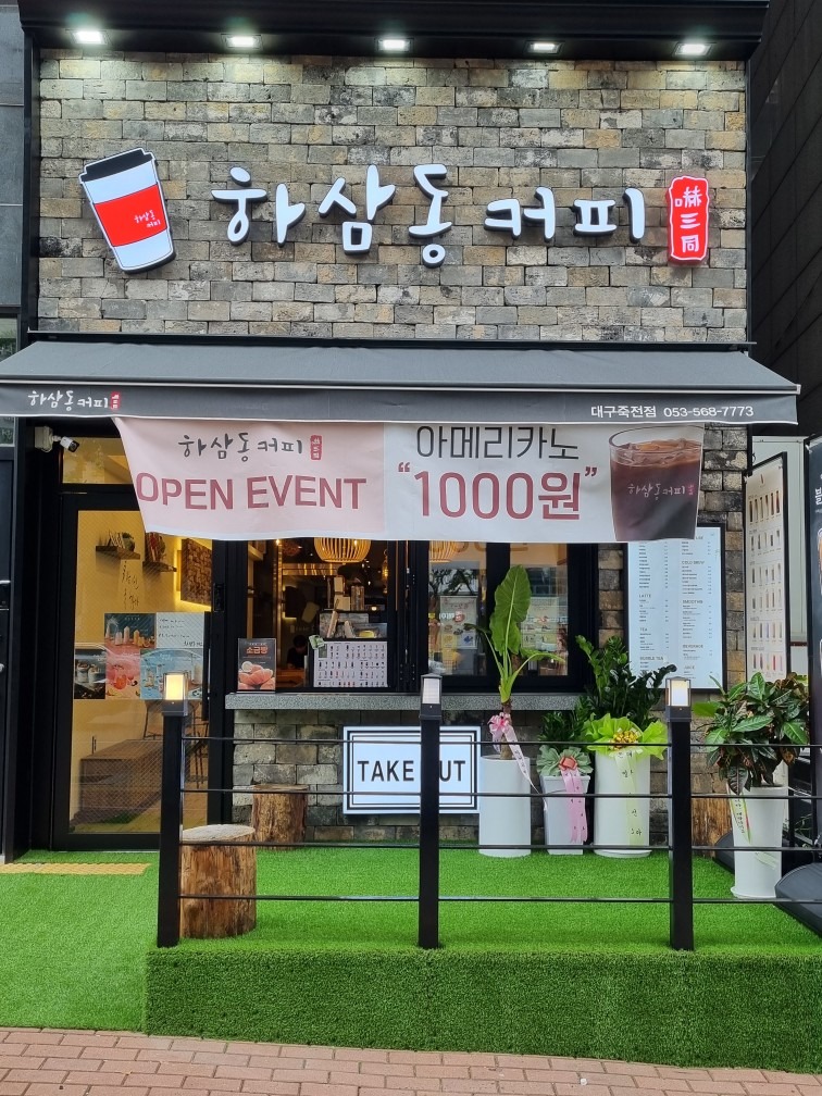 매장 이미지