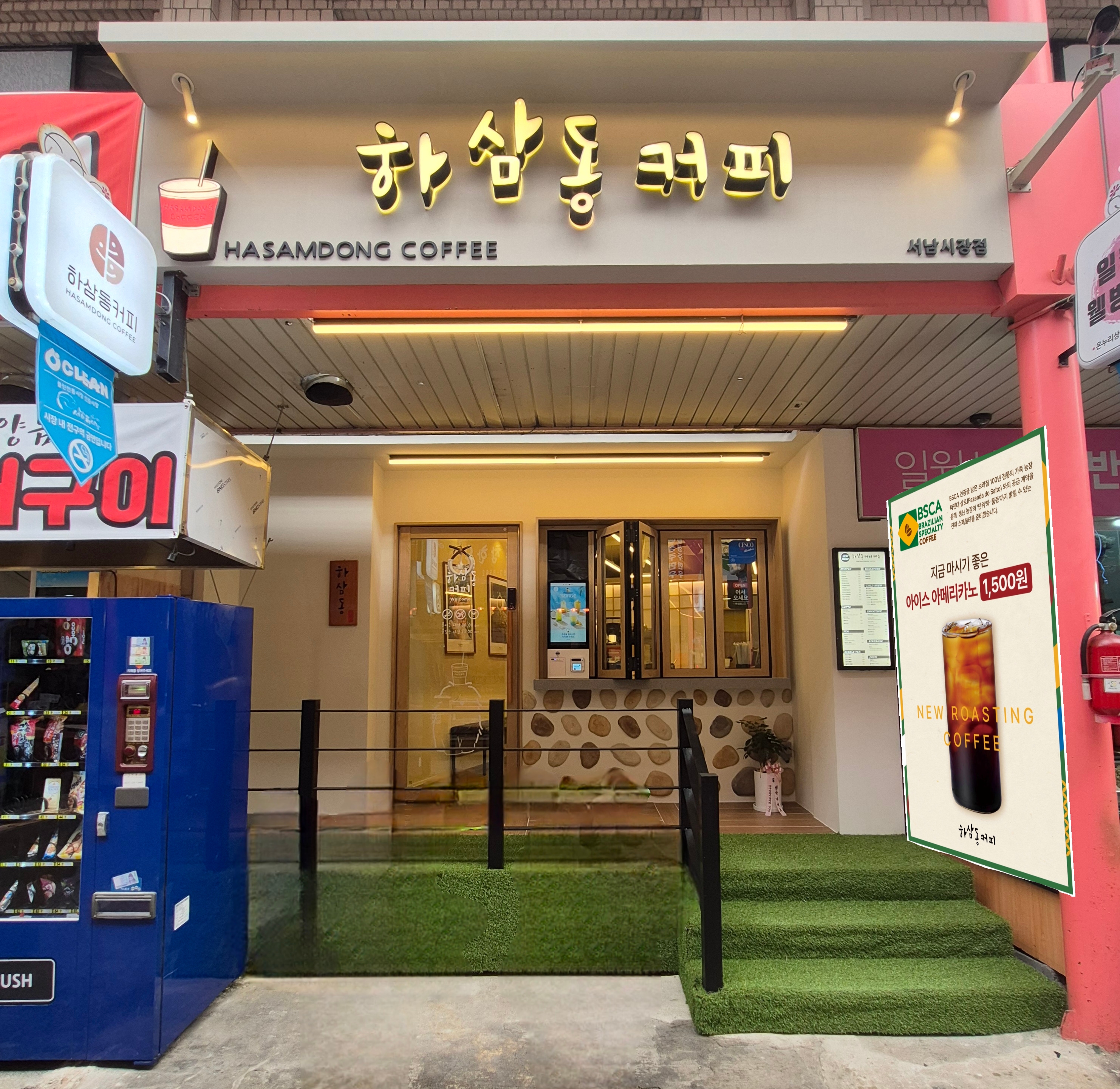 2번째 이미지