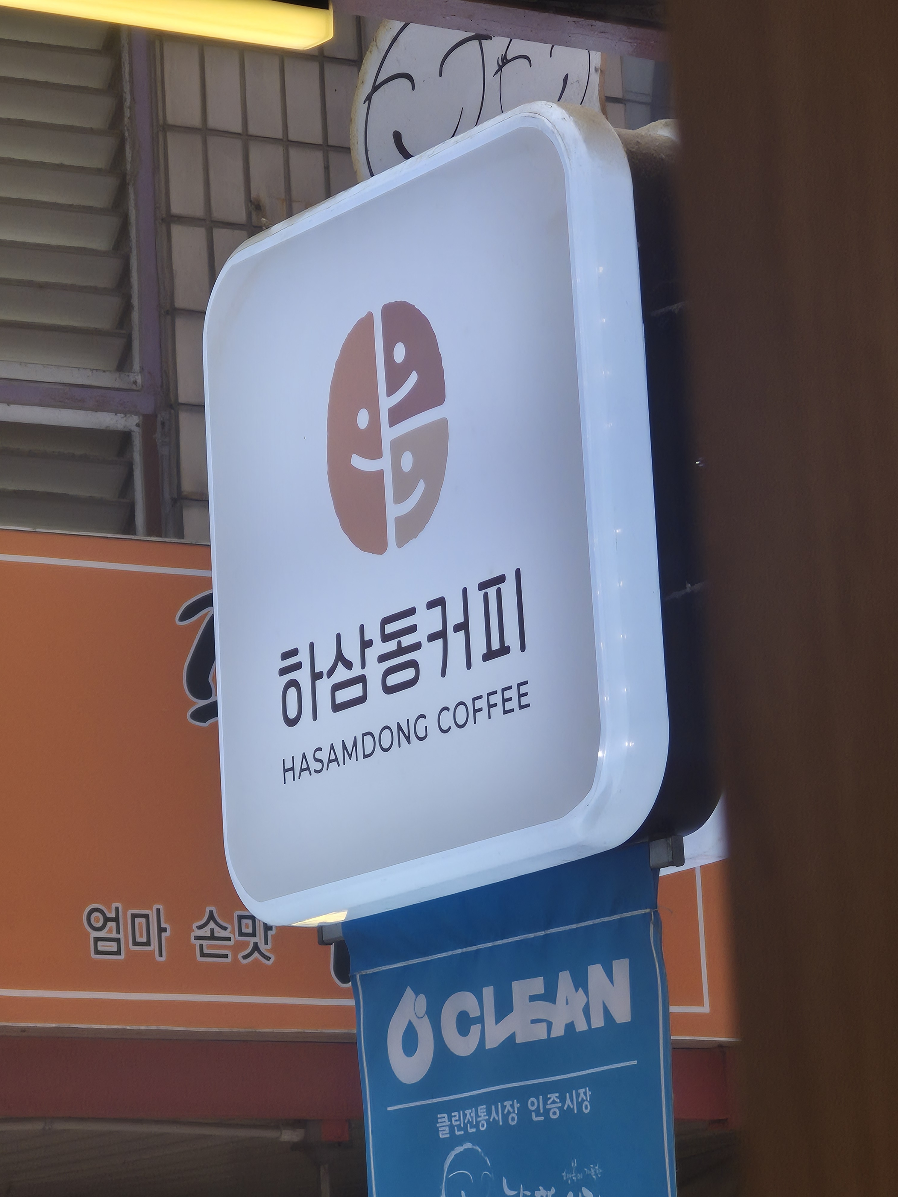 3번째 이미지