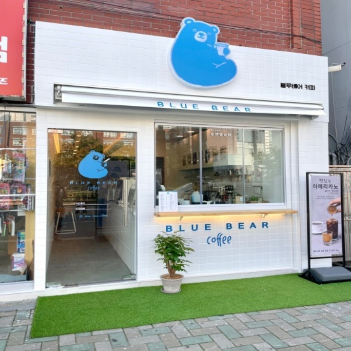블루베어커피 