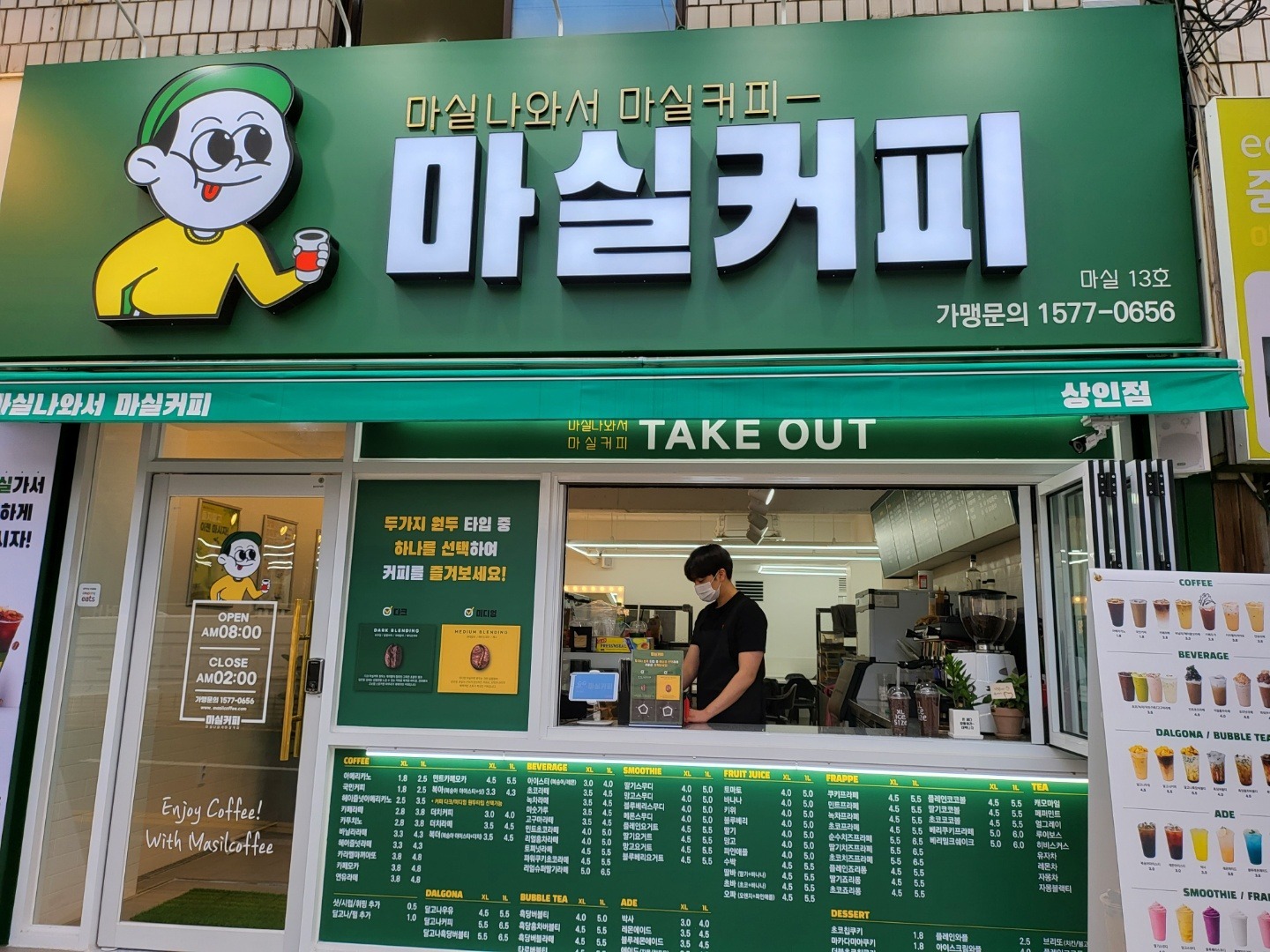 매장 이미지