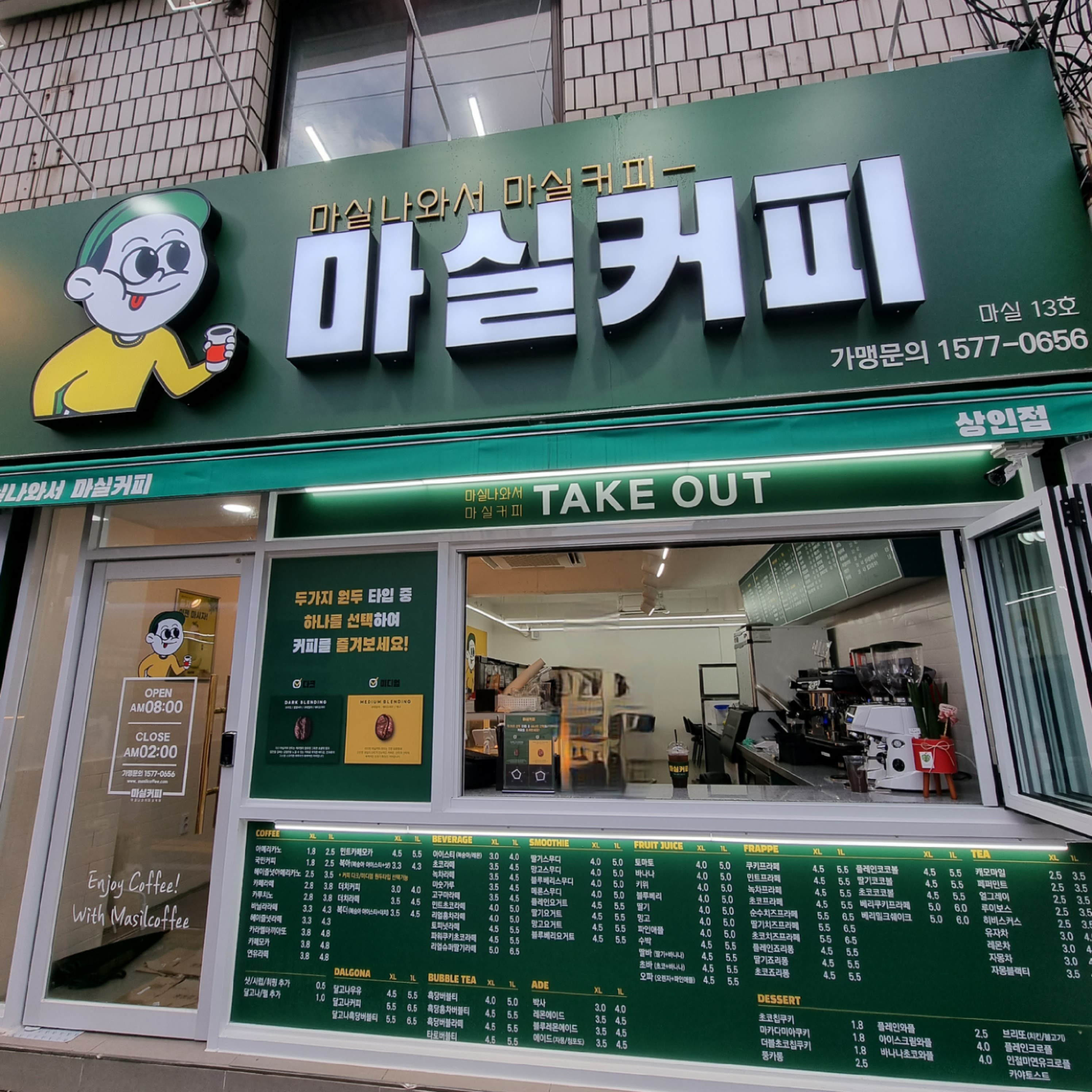 2번째 이미지