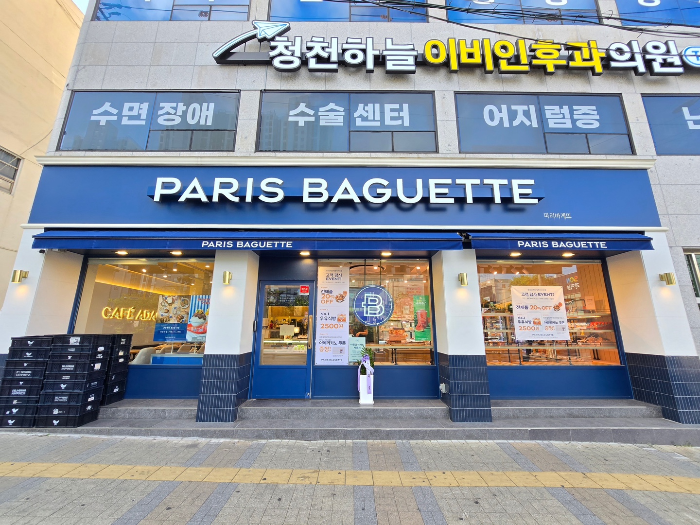 2번째 이미지