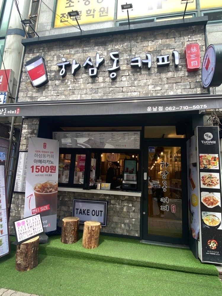 매장 이미지