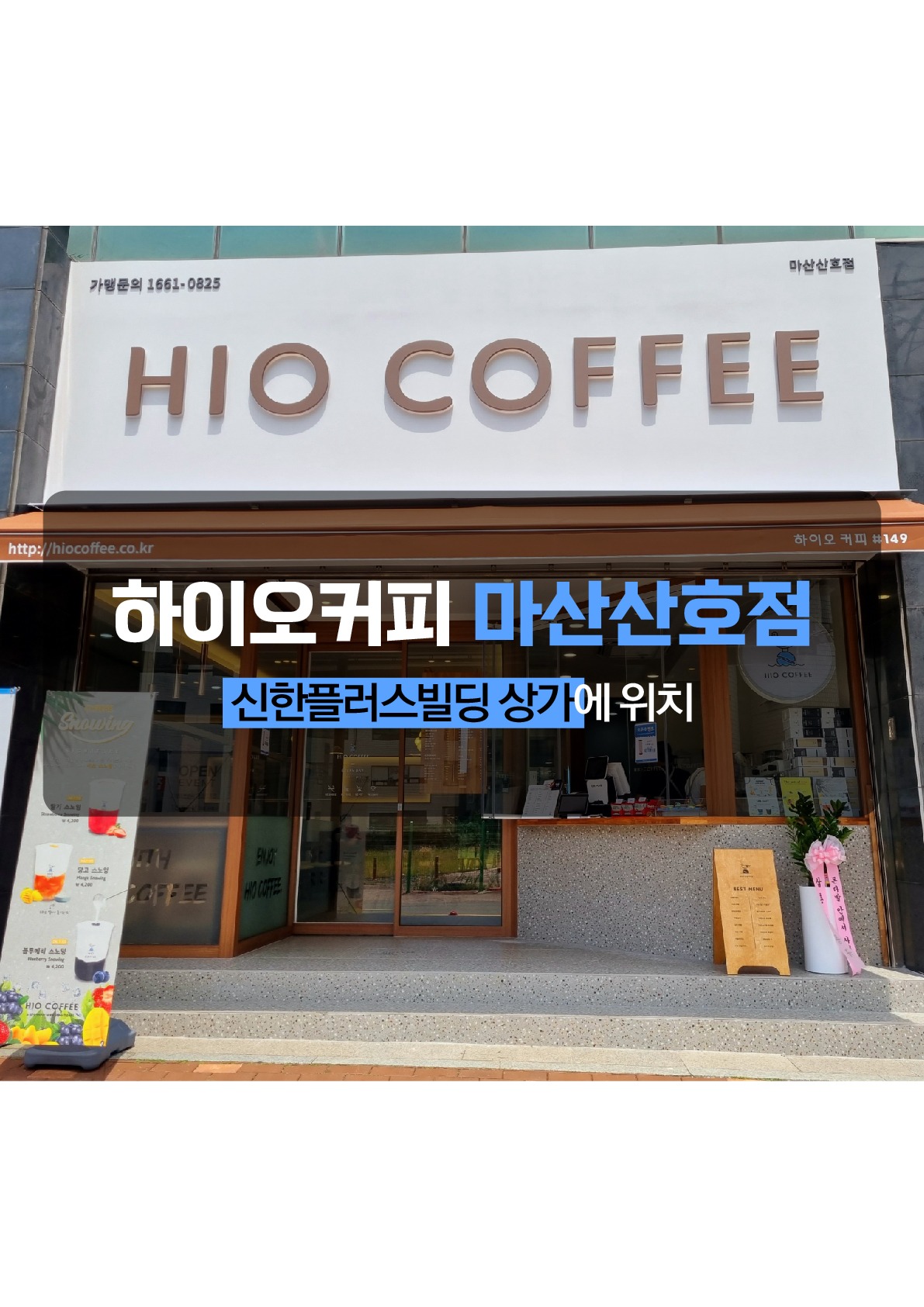 매장 이미지