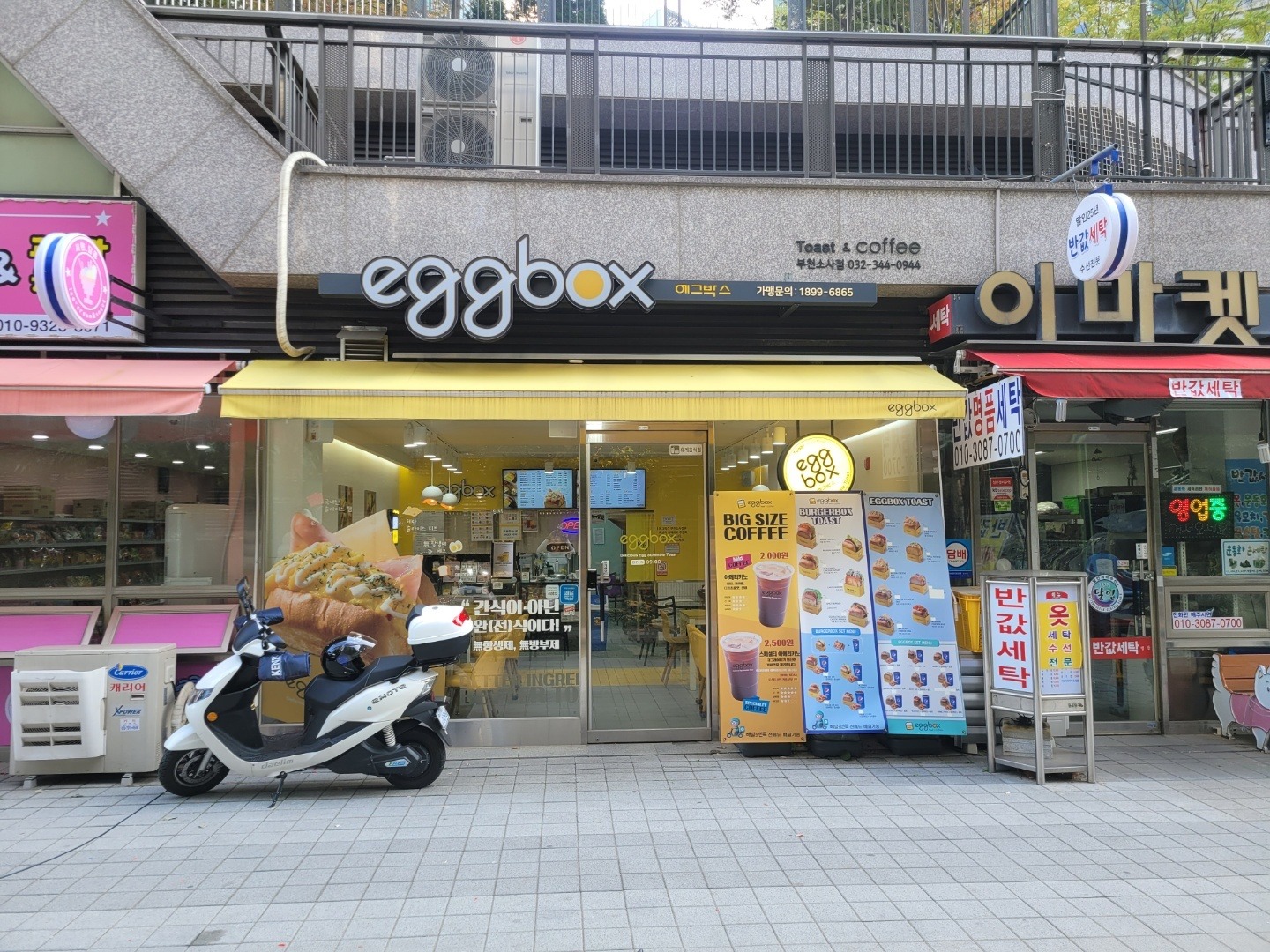 매장 이미지