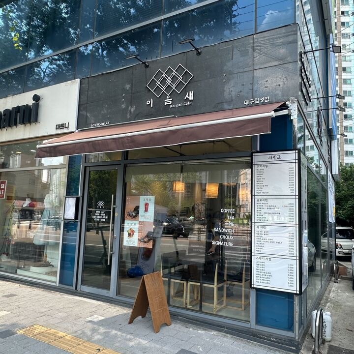 매장 이미지