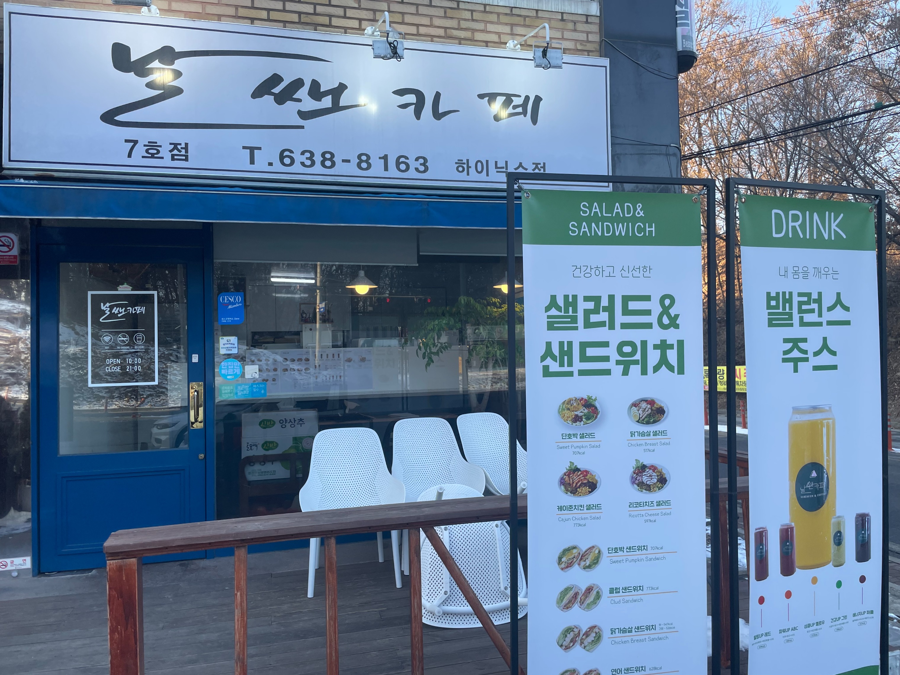 매장 이미지