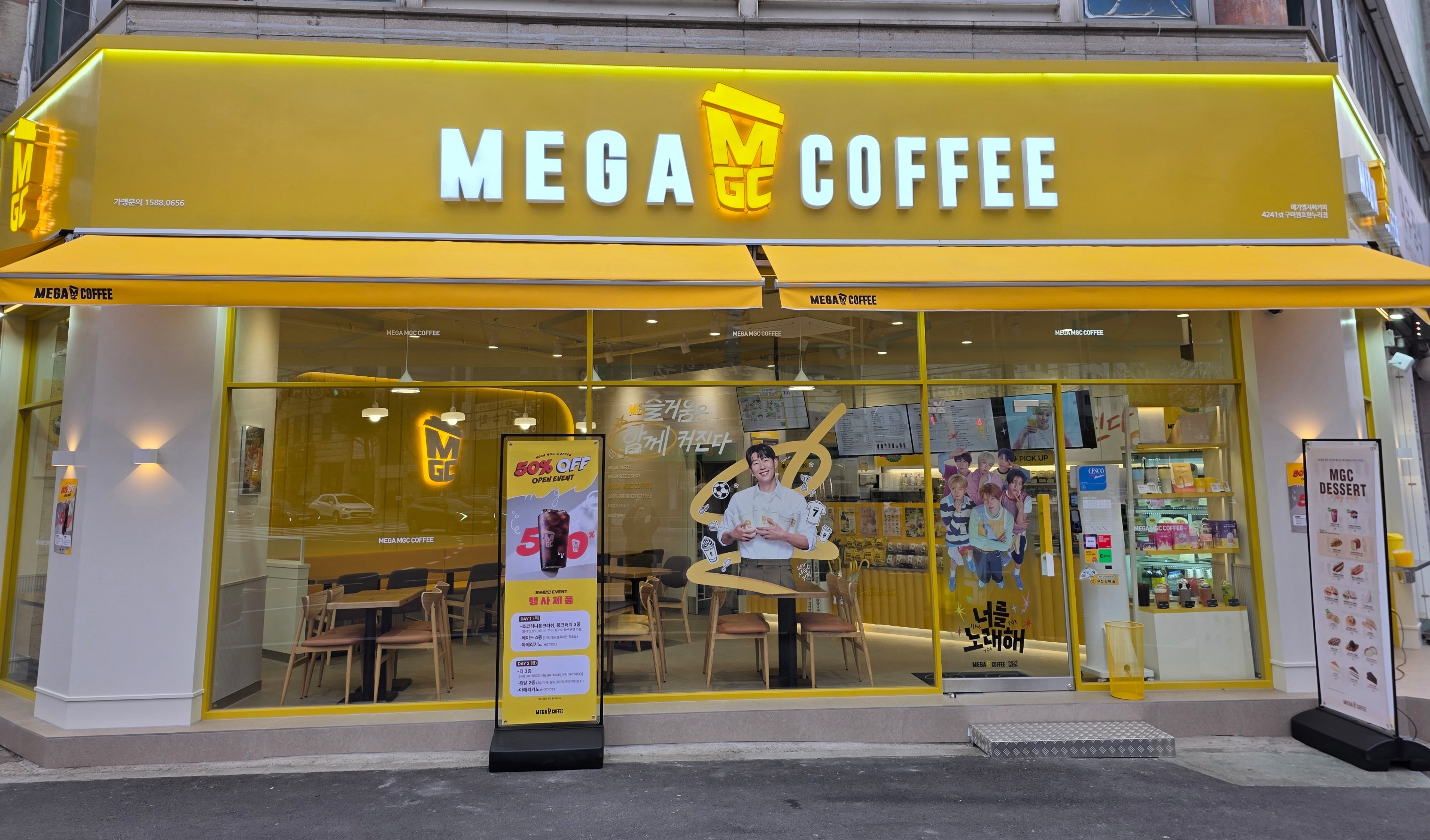 매장 이미지