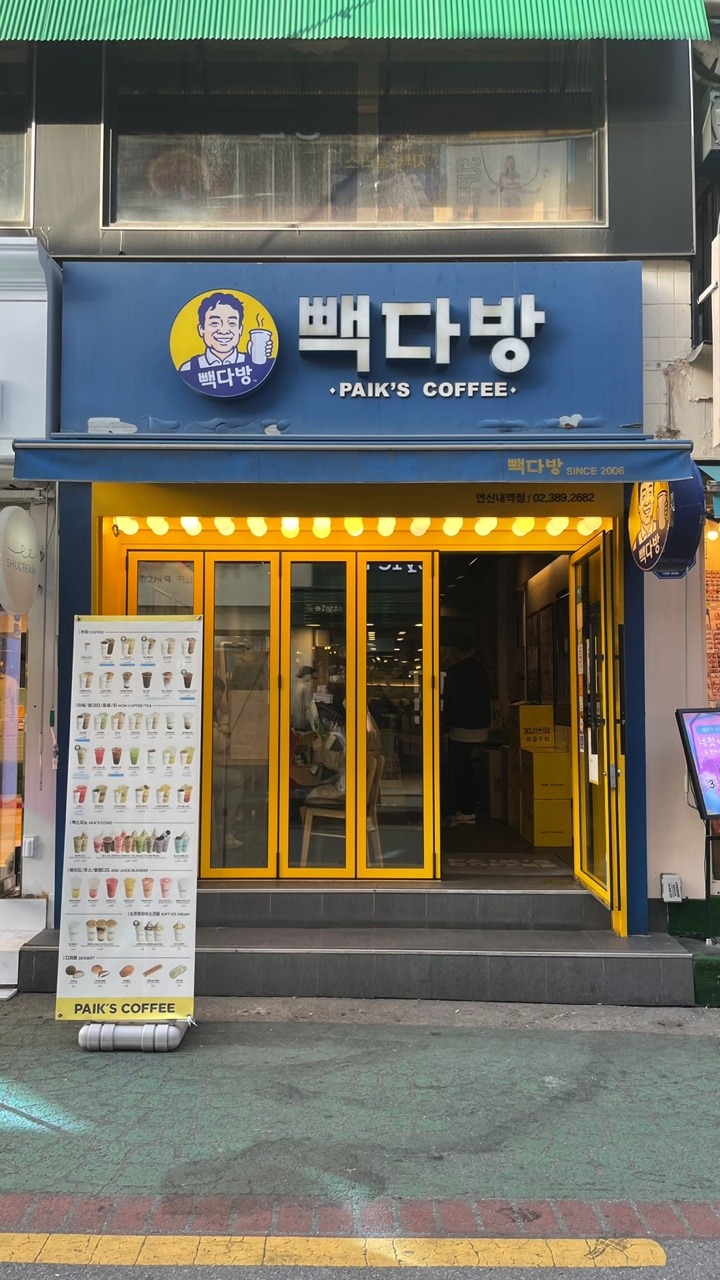 매장 이미지