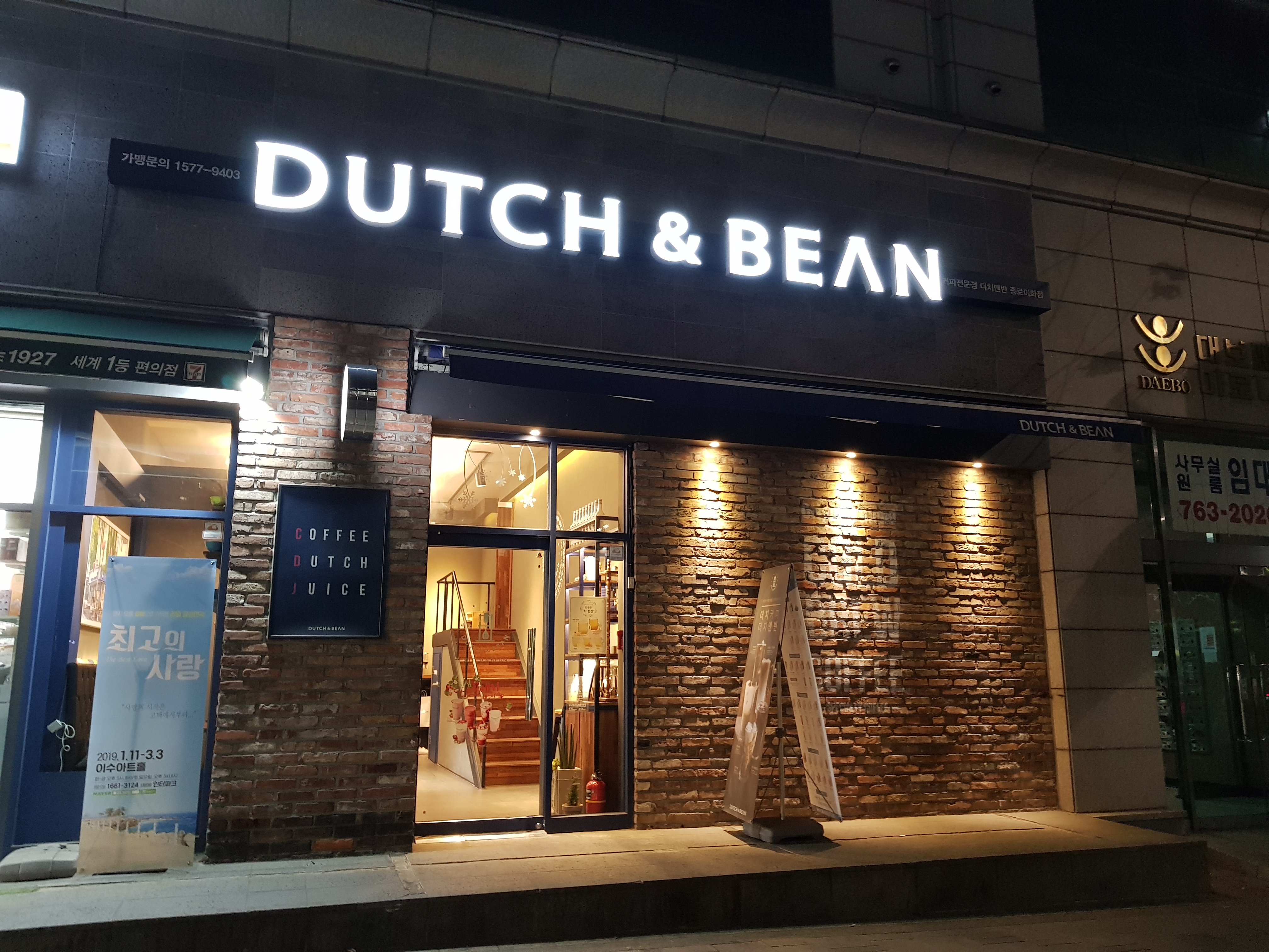 매장 이미지
