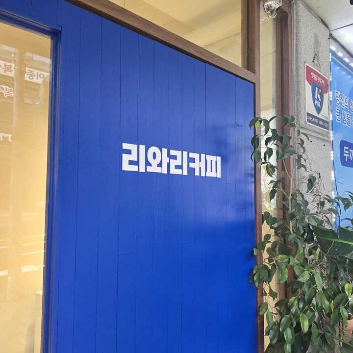 2번째 이미지