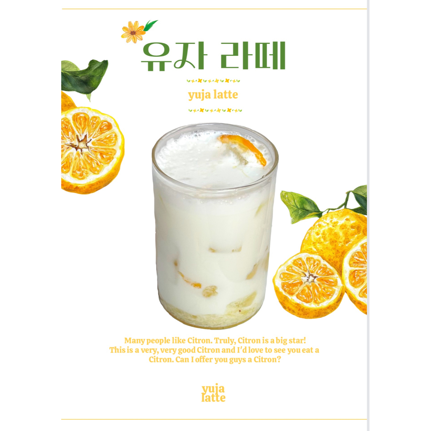 메뉴 이미지