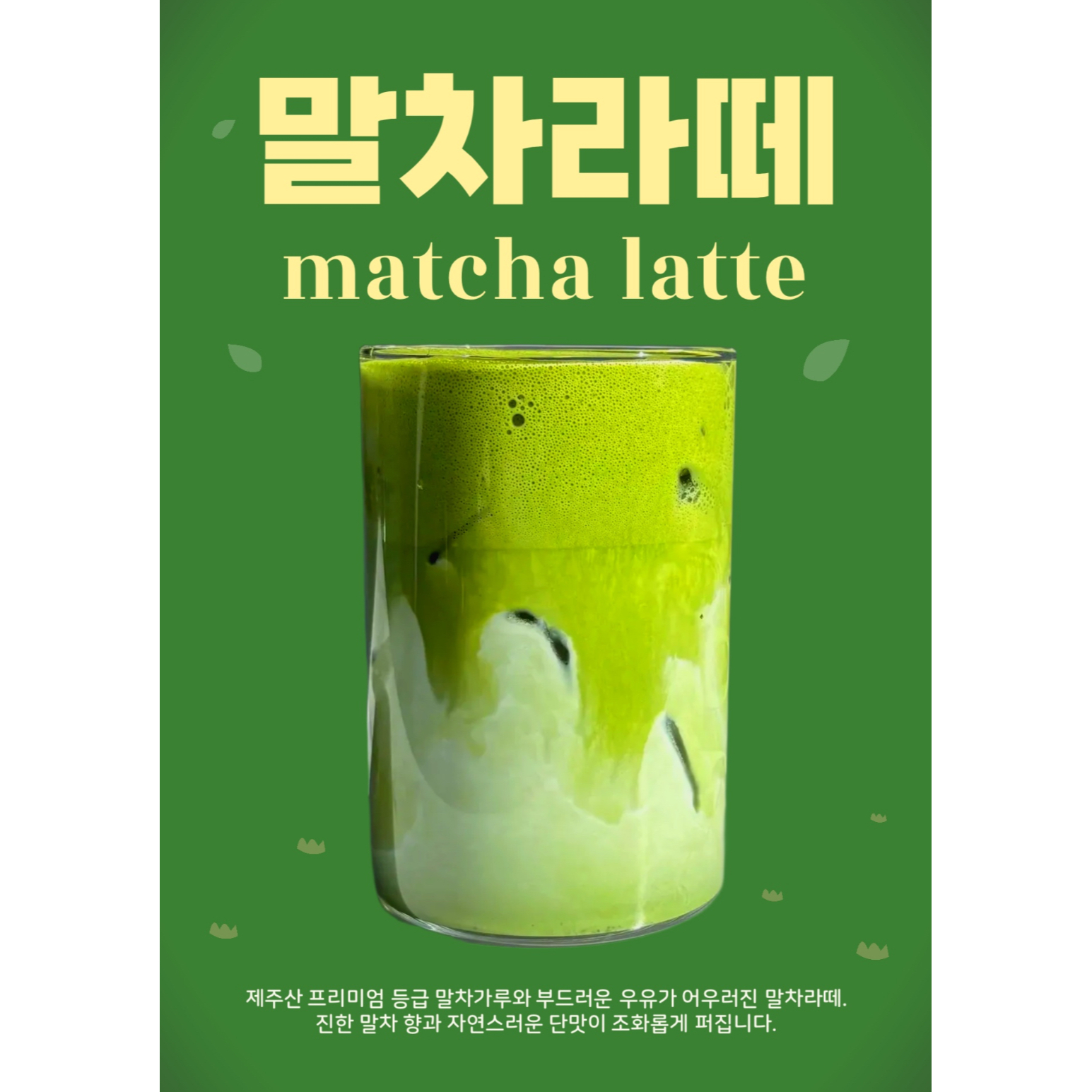 메뉴 이미지