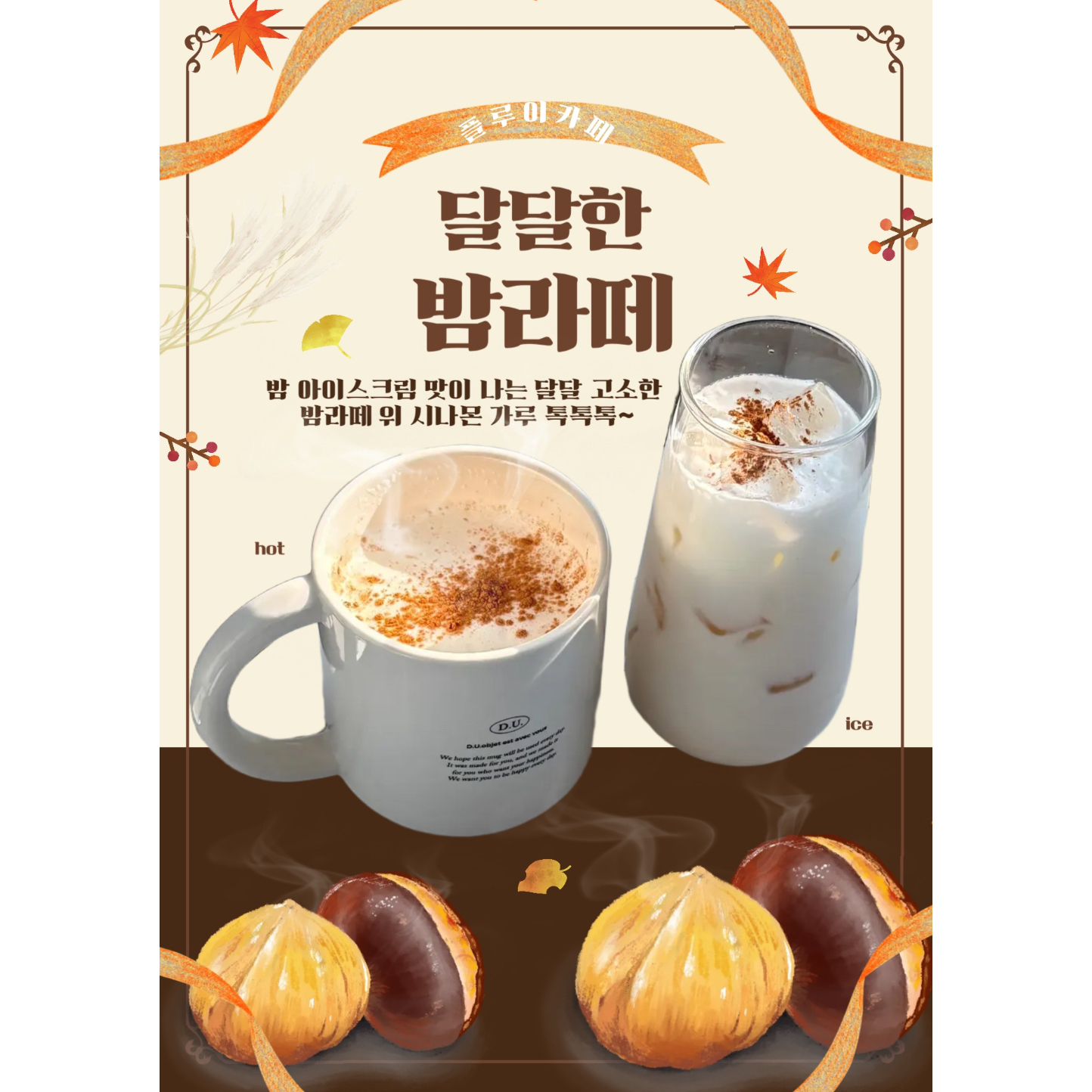 메뉴 이미지