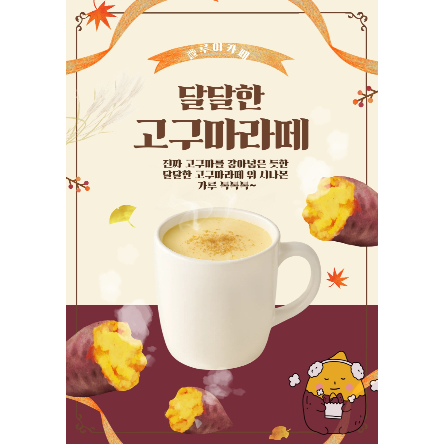 메뉴 이미지