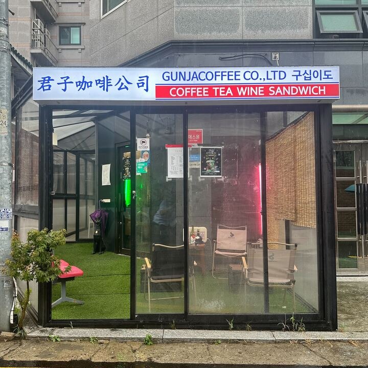 매장 이미지