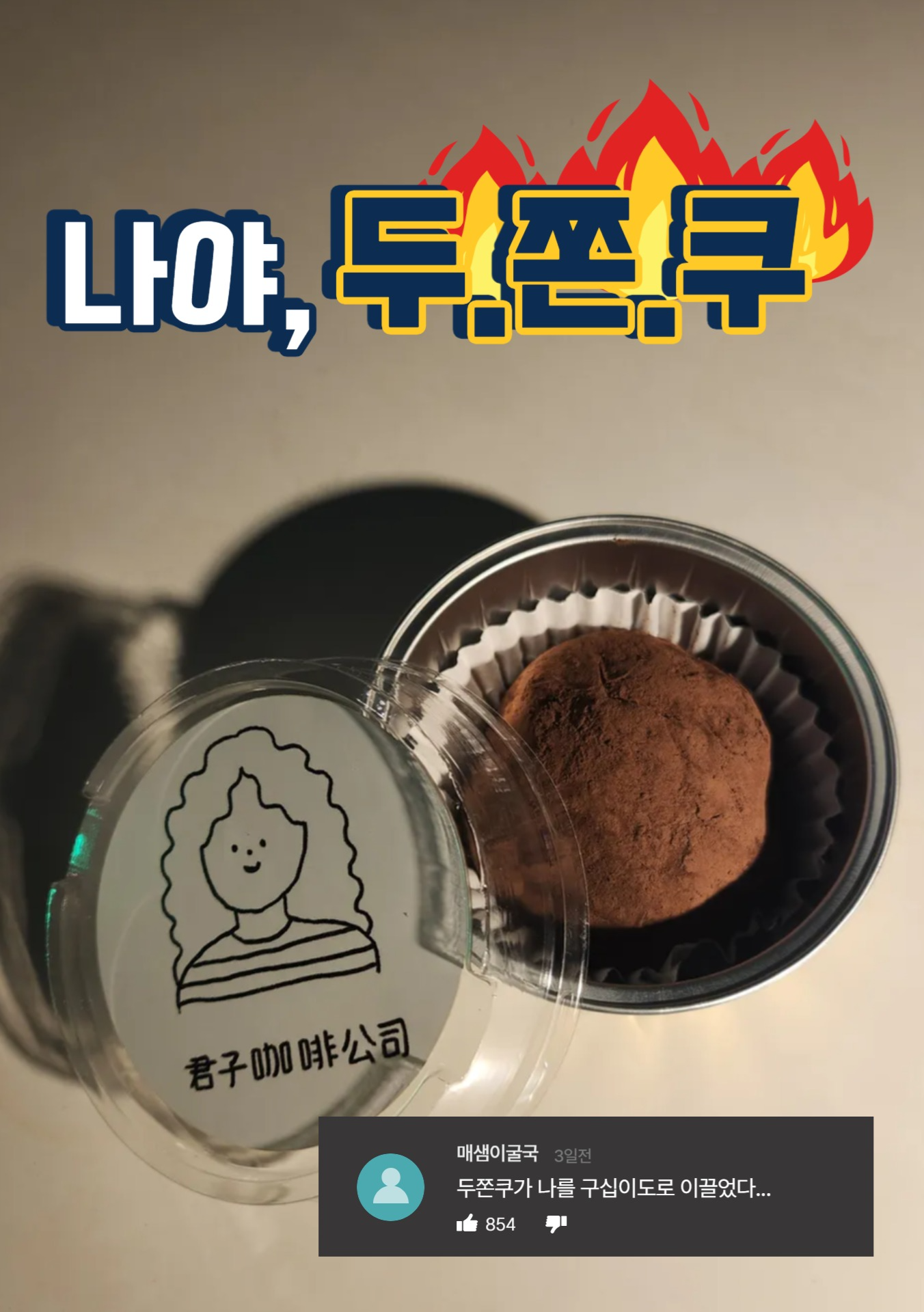 메뉴 이미지