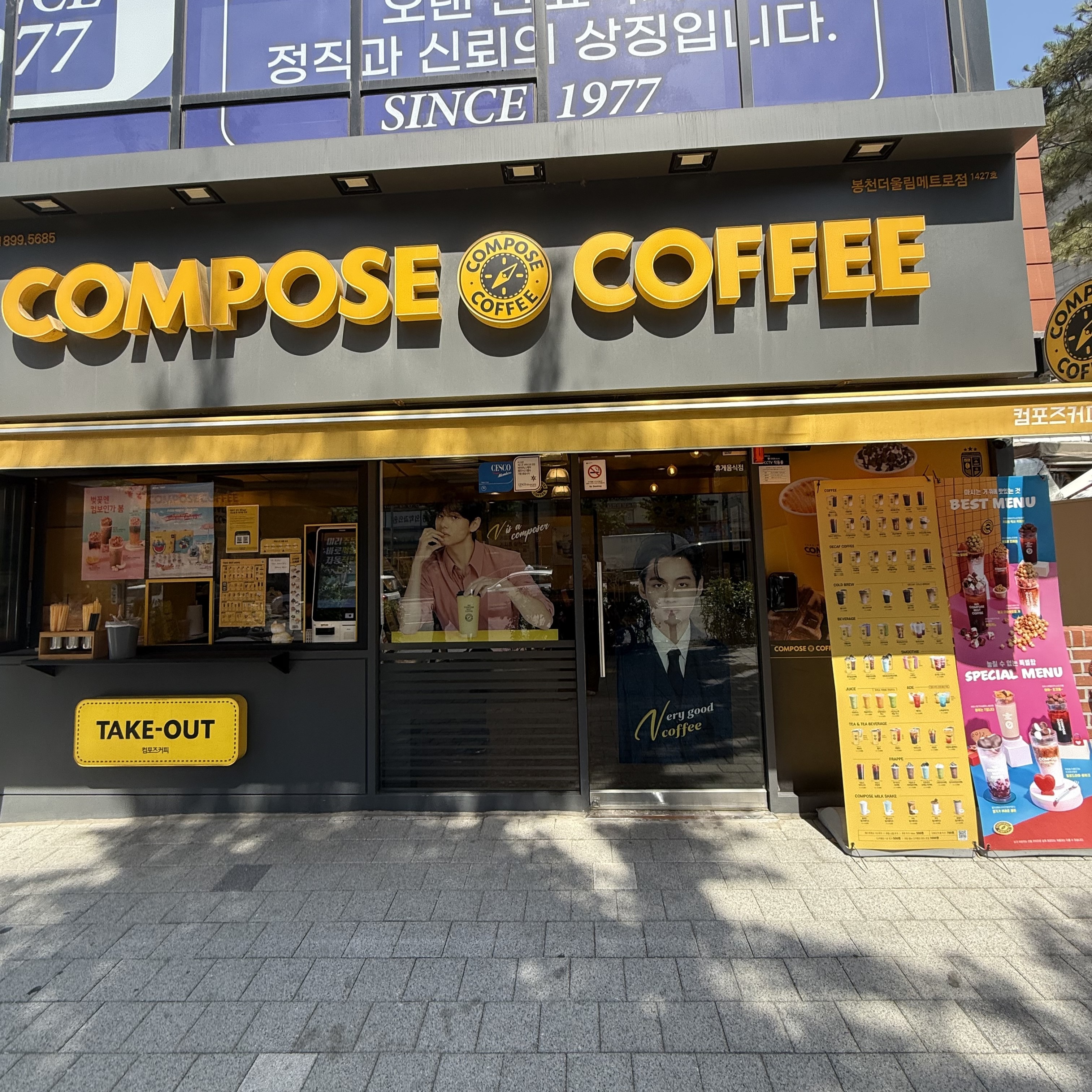 매장 이미지