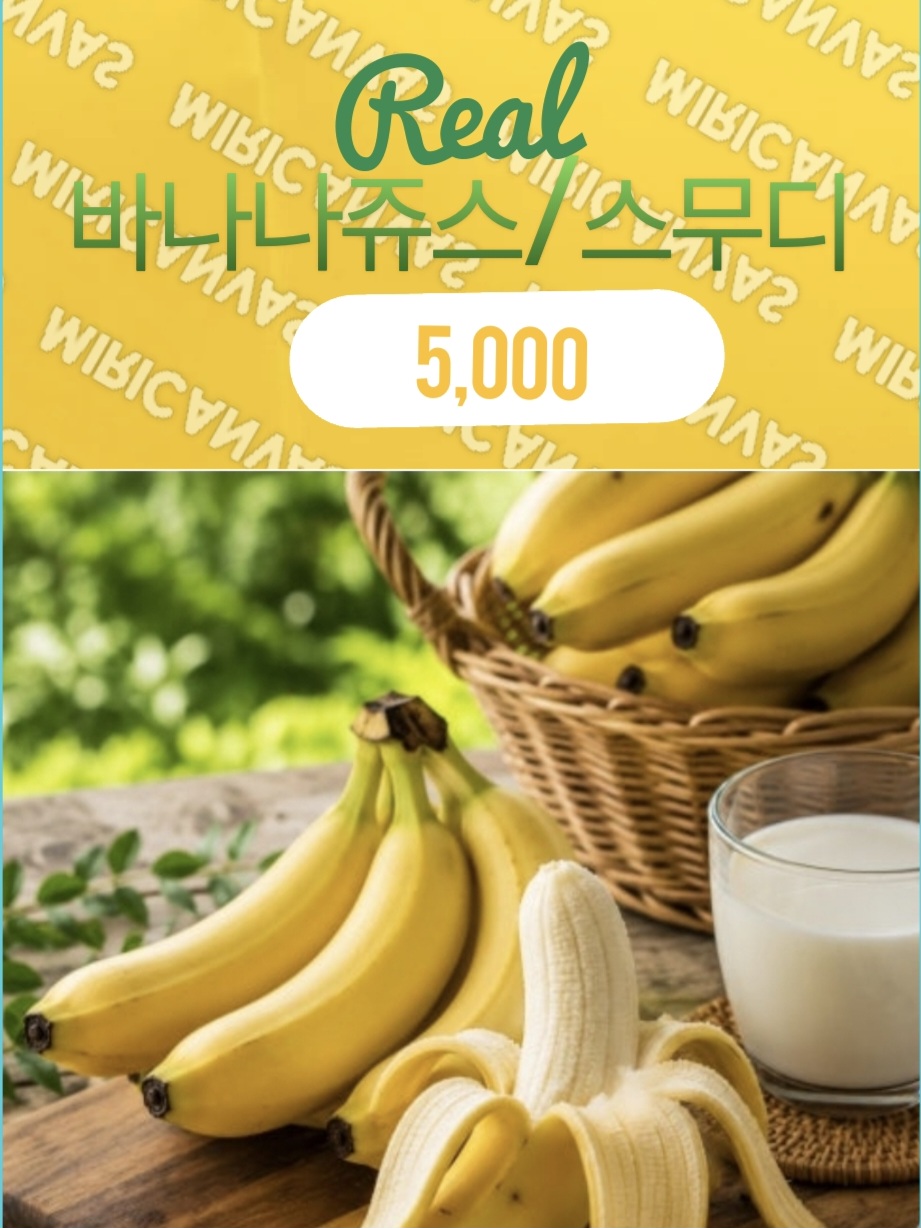 메뉴 이미지