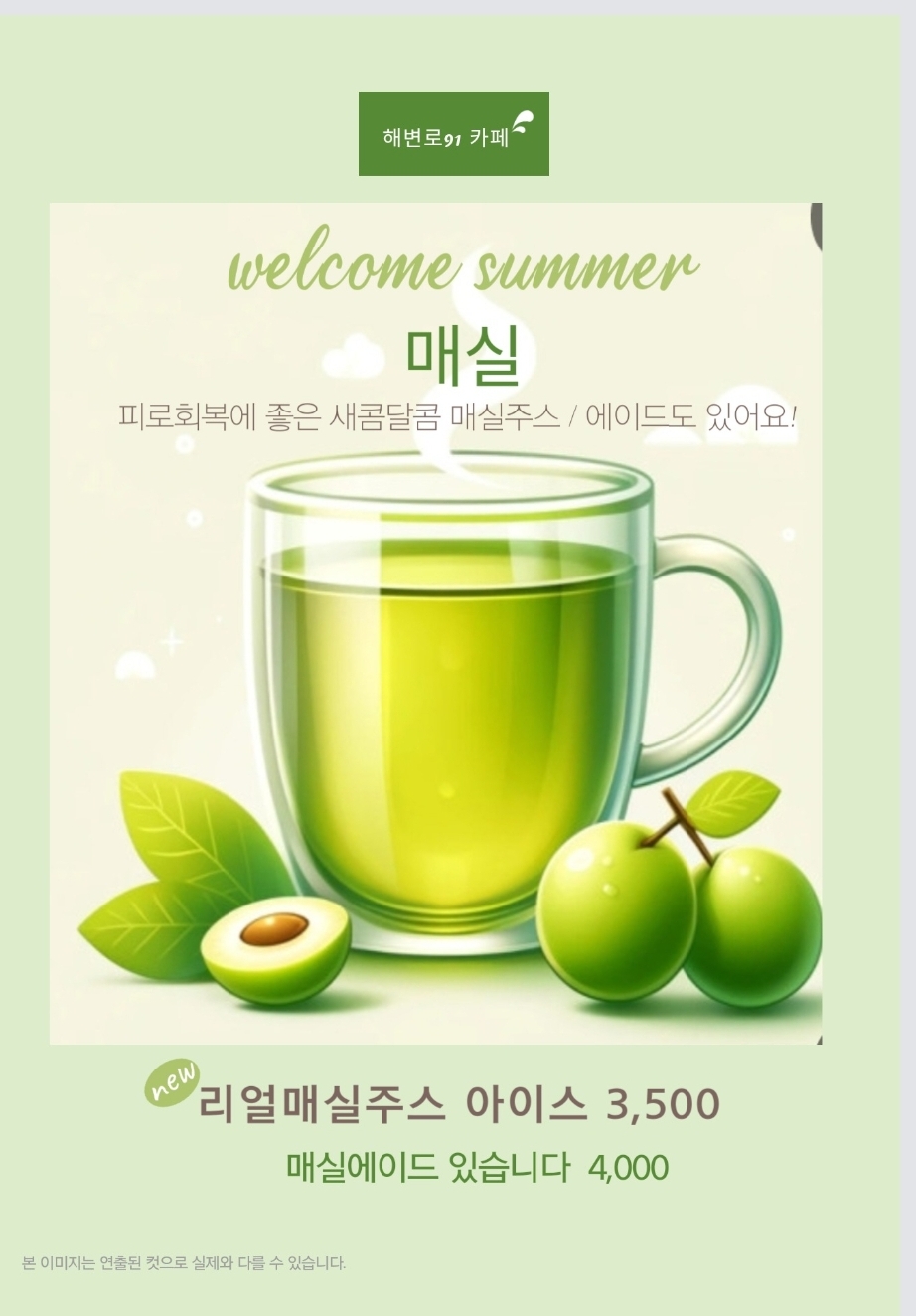 메뉴 이미지