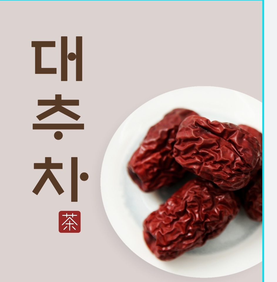 메뉴 이미지