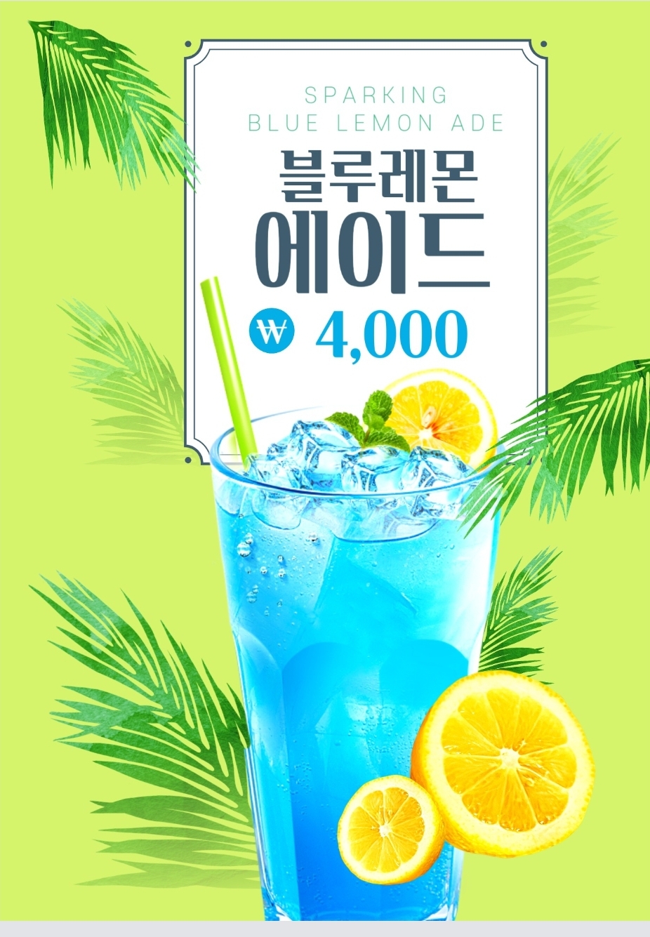메뉴 이미지