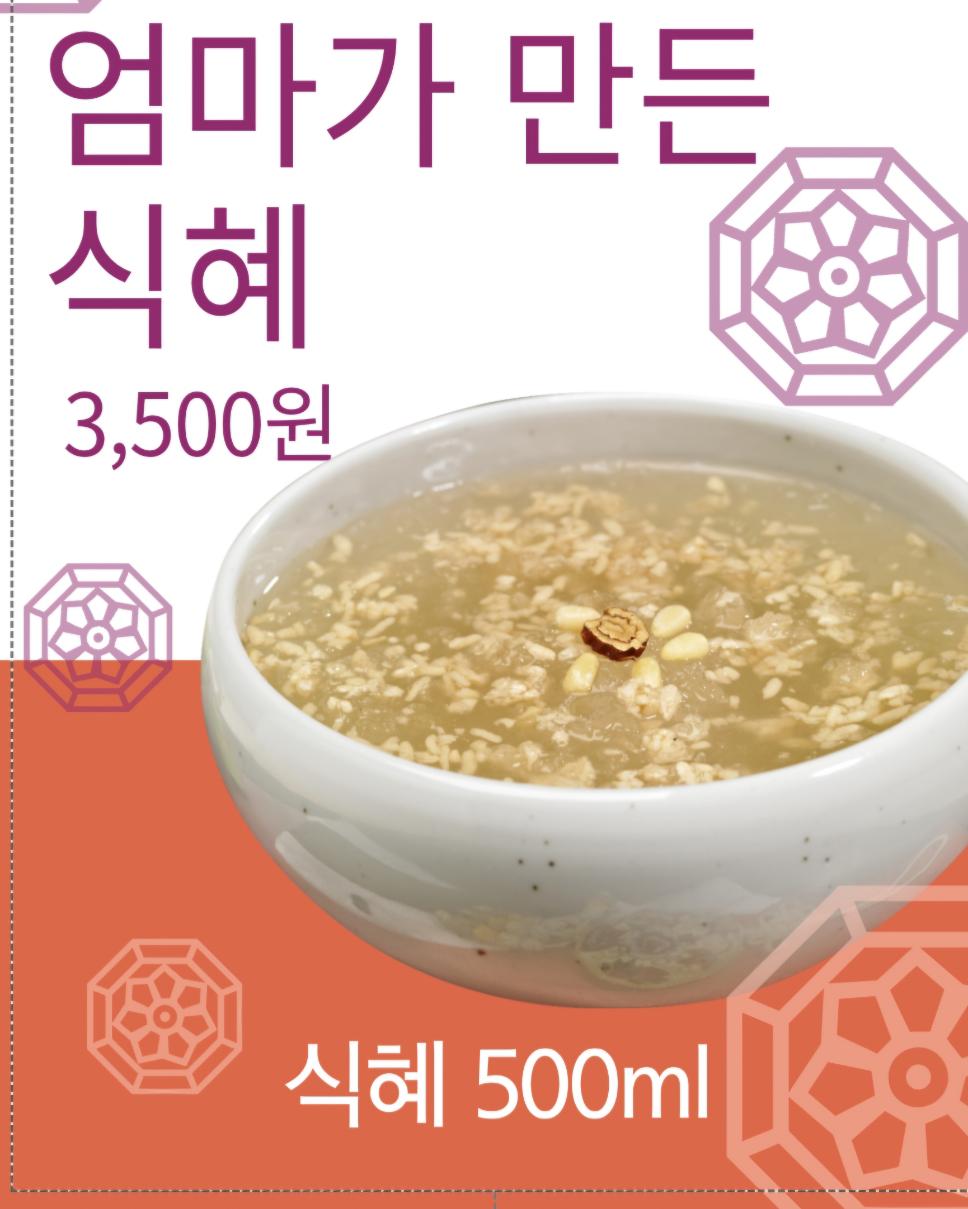 메뉴 이미지