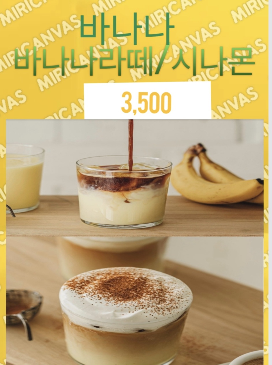 메뉴 이미지