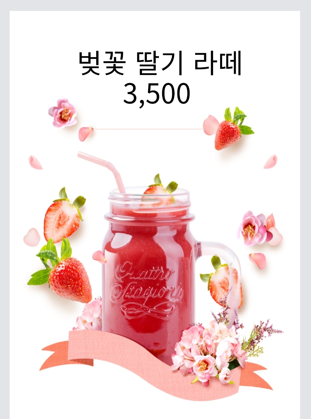 메뉴 이미지