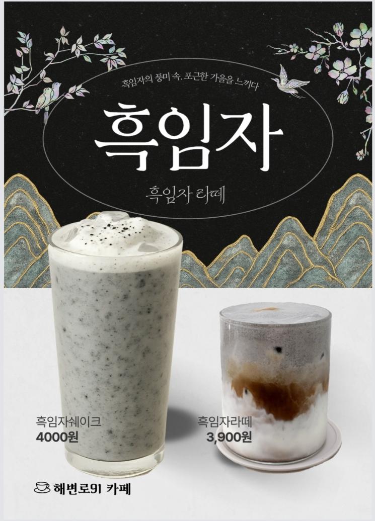 메뉴 이미지