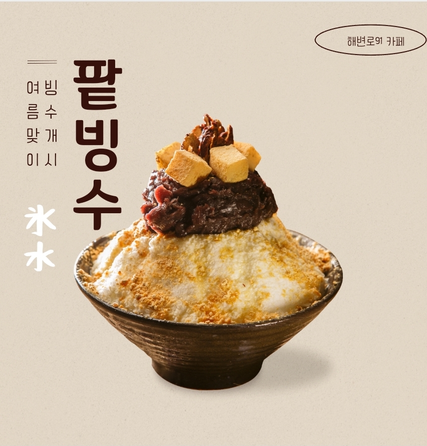 메뉴 이미지