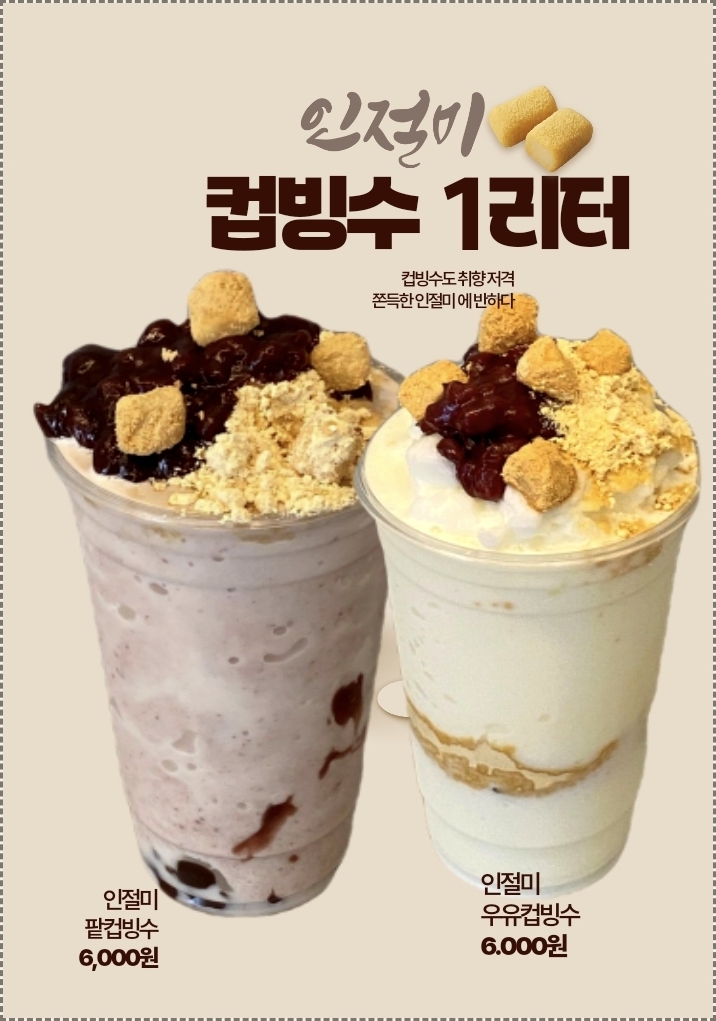 메뉴 이미지