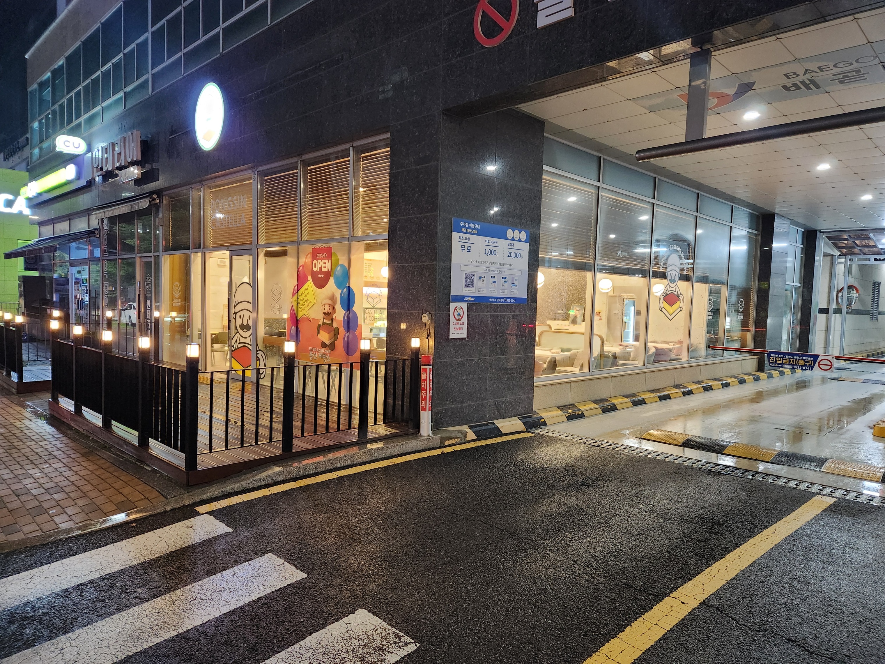 2번째 이미지