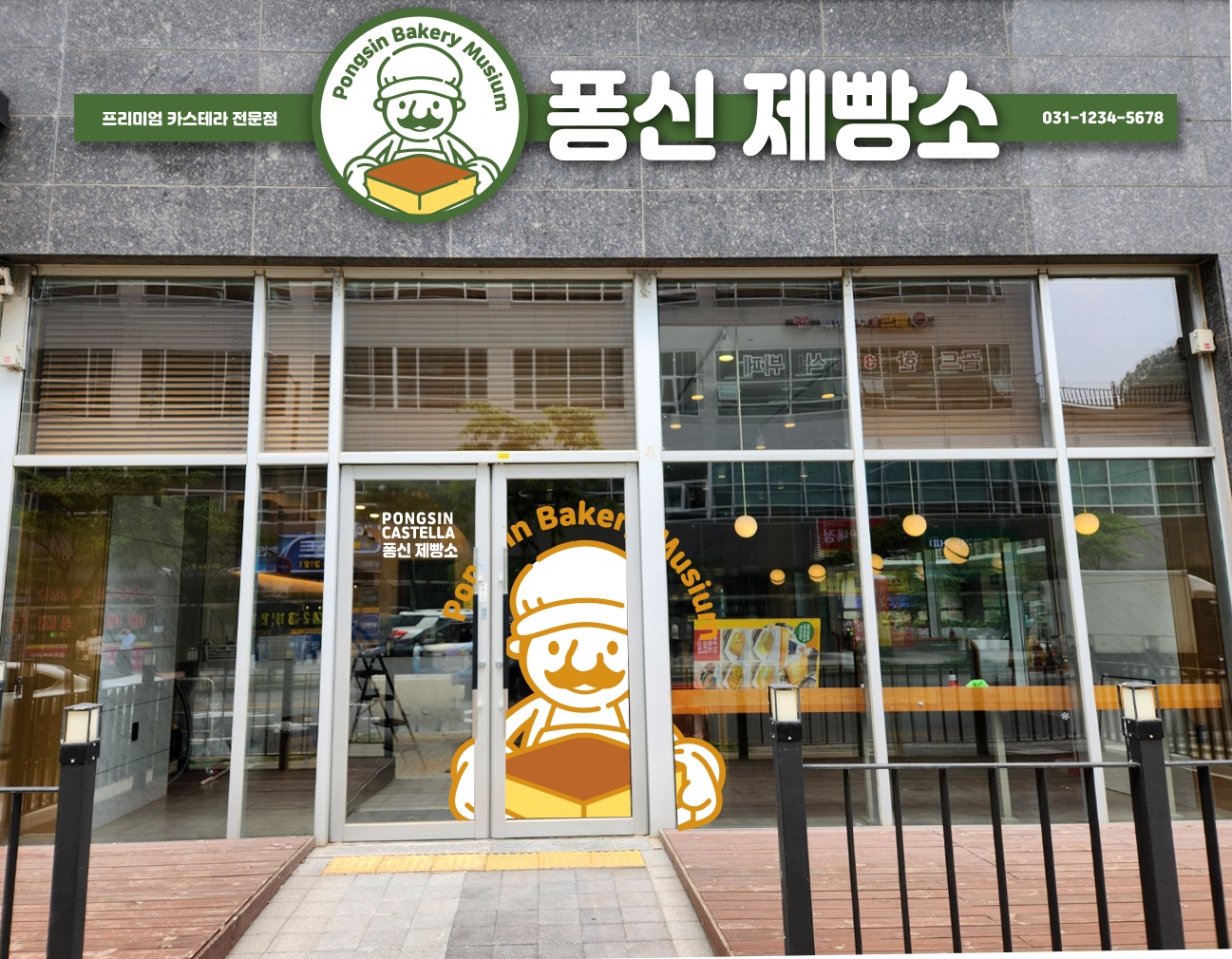 3번째 이미지