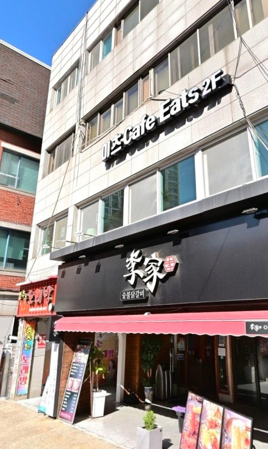 매장 이미지
