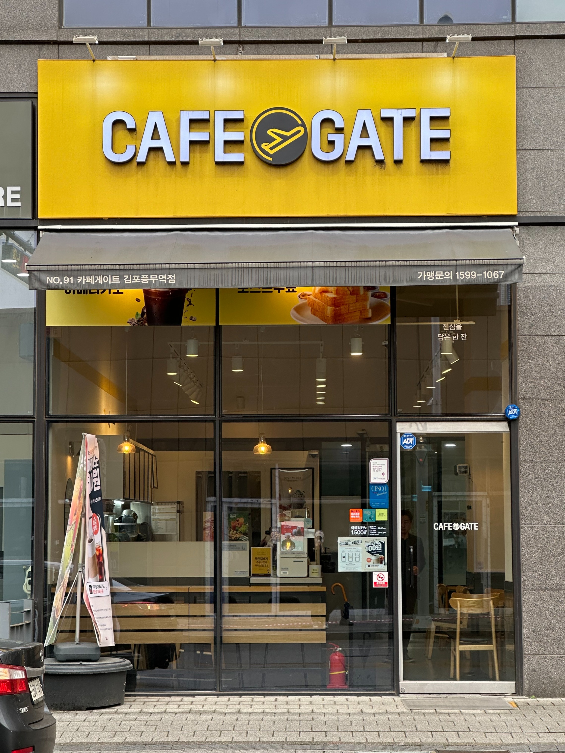 매장 이미지