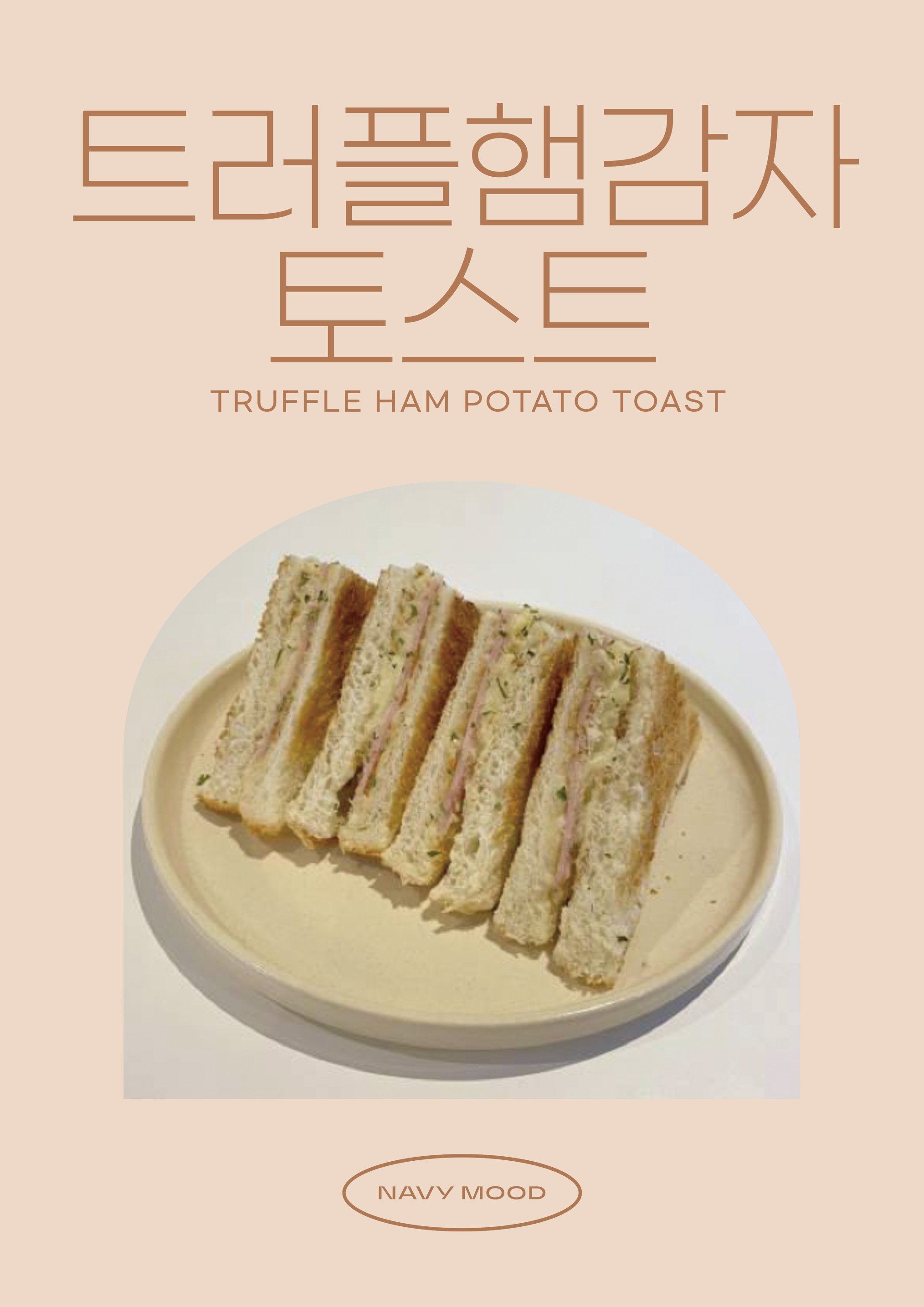메뉴 이미지