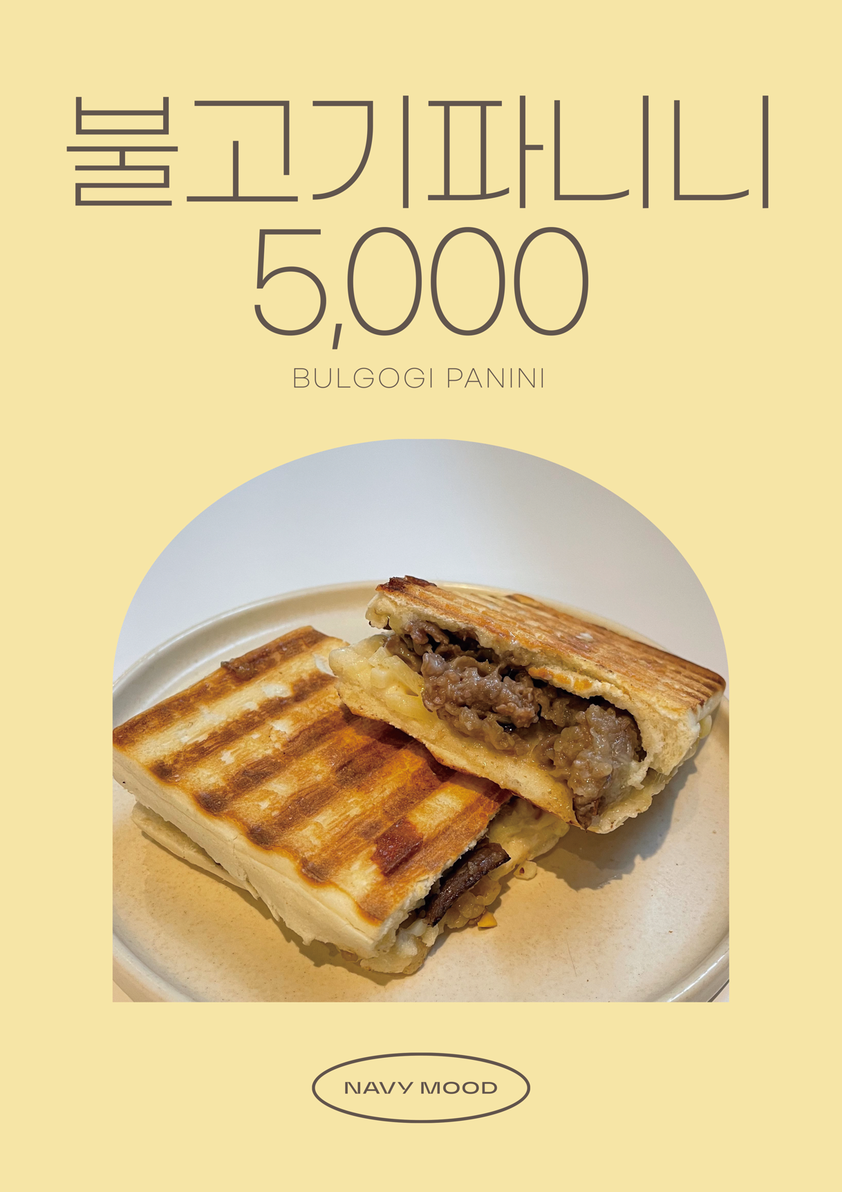 메뉴 이미지