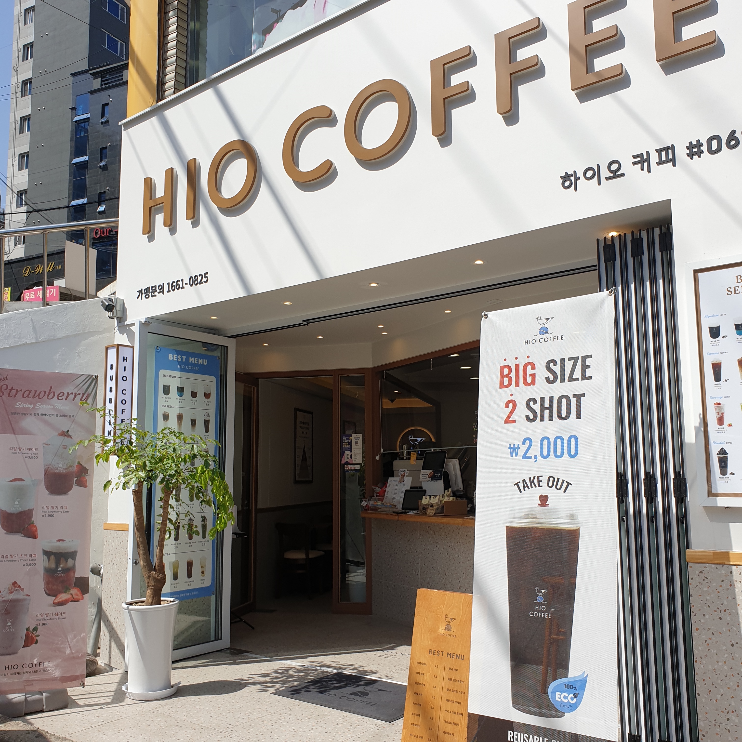 2번째 이미지