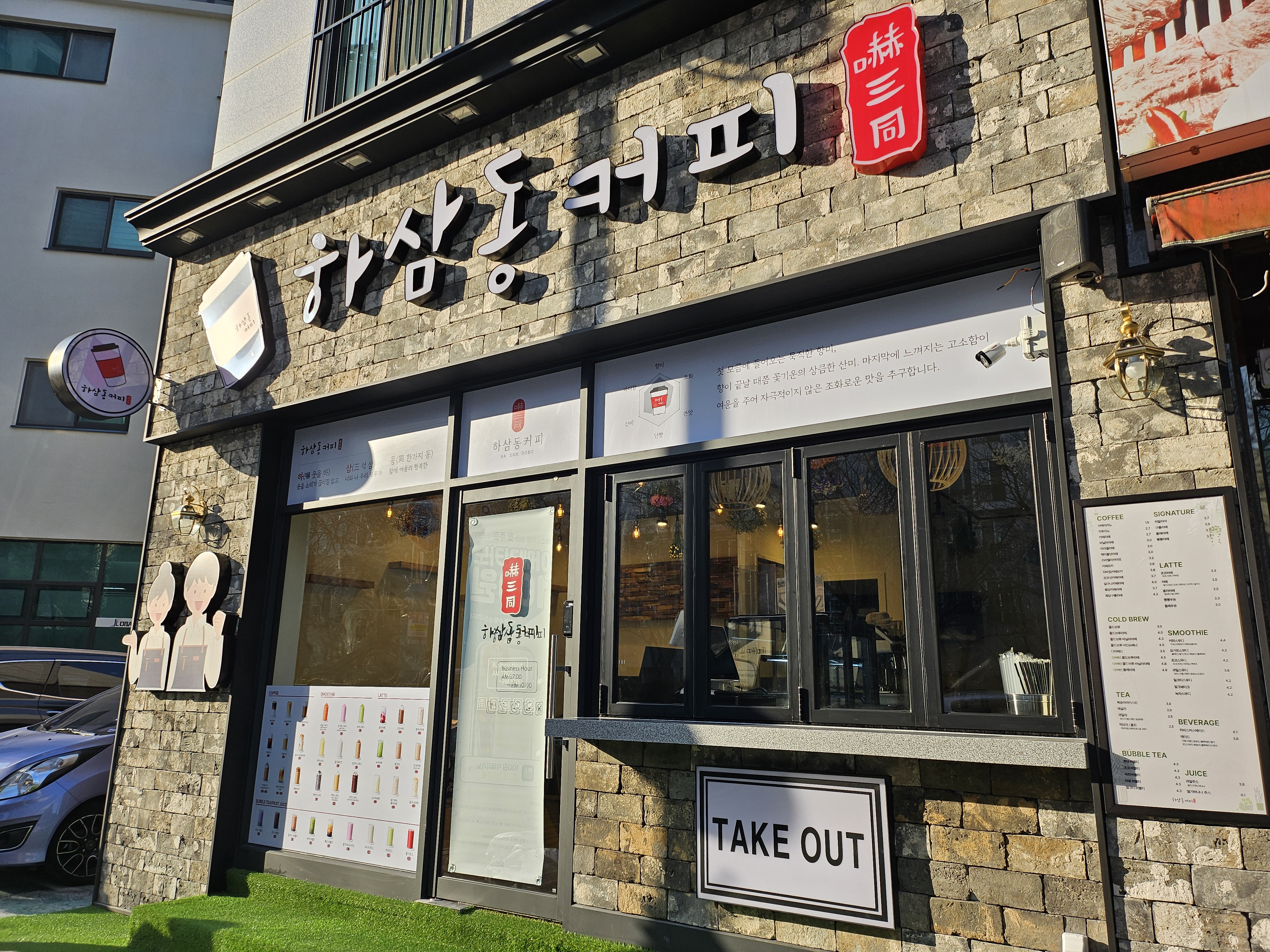2번째 이미지
