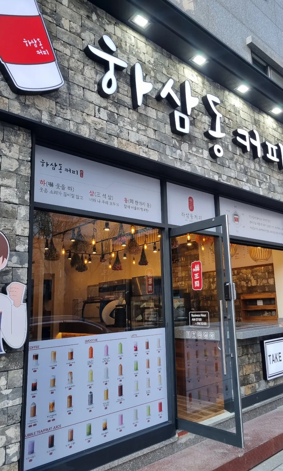 3번째 이미지