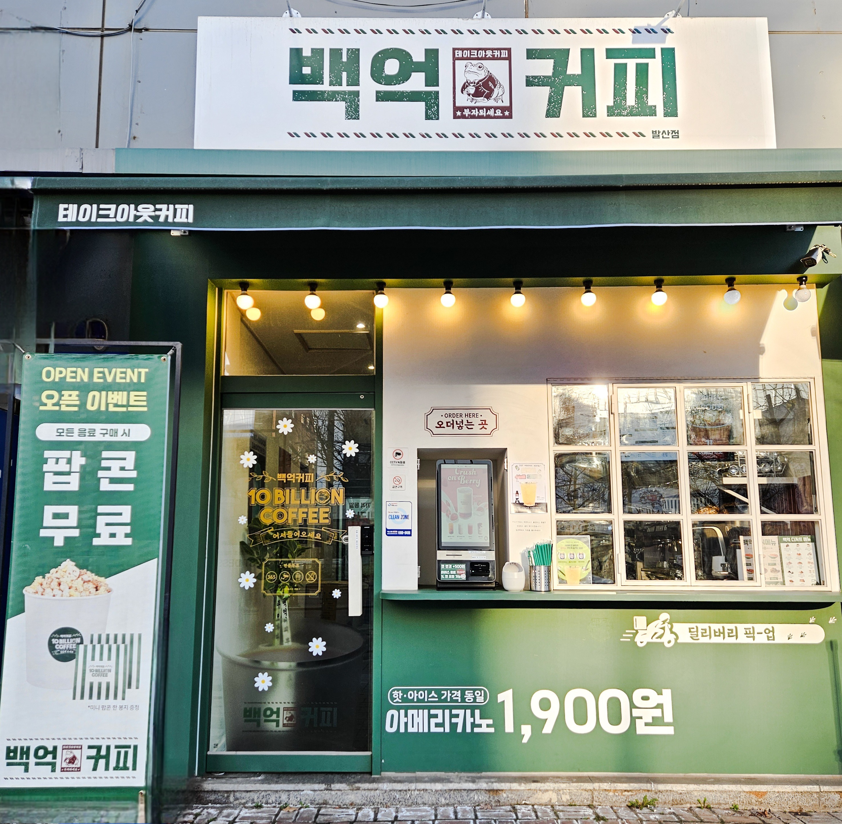 매장 이미지