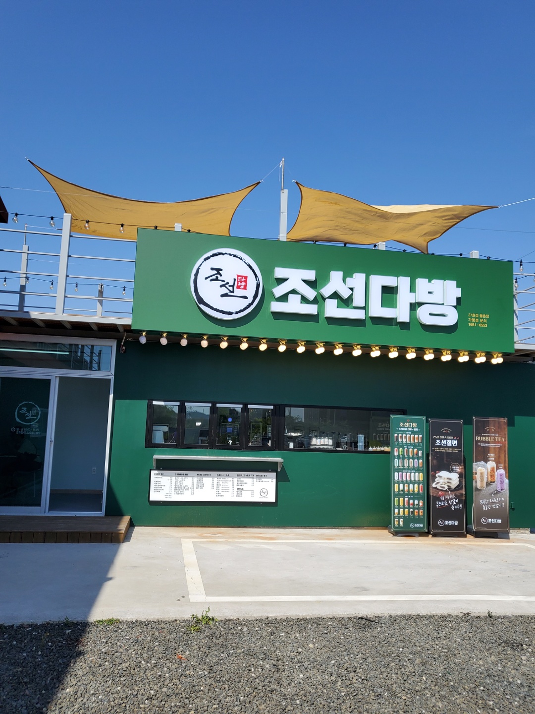 2번째 이미지