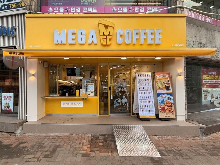 메가커피 대구만촌역점