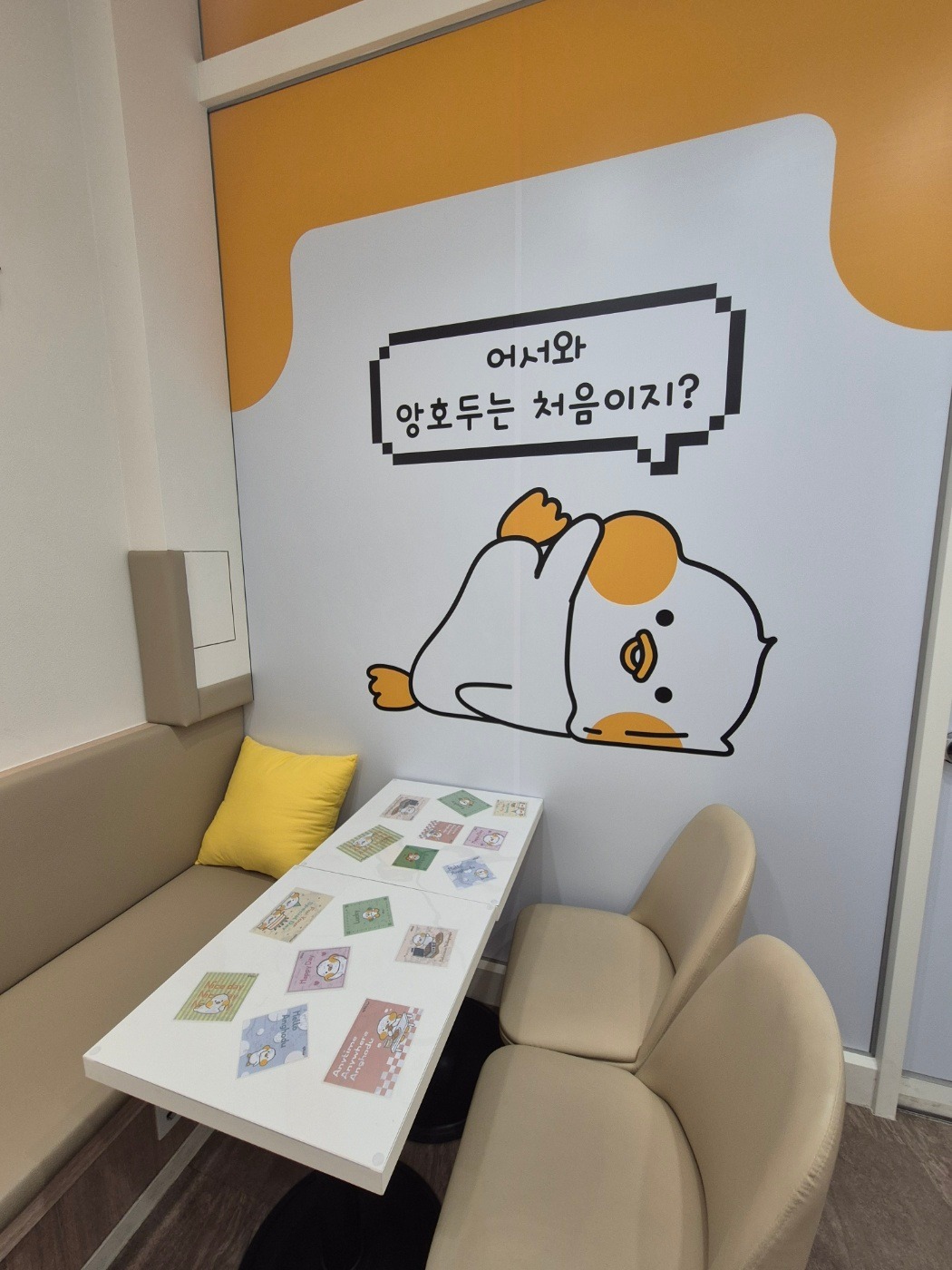 4번째 이미지