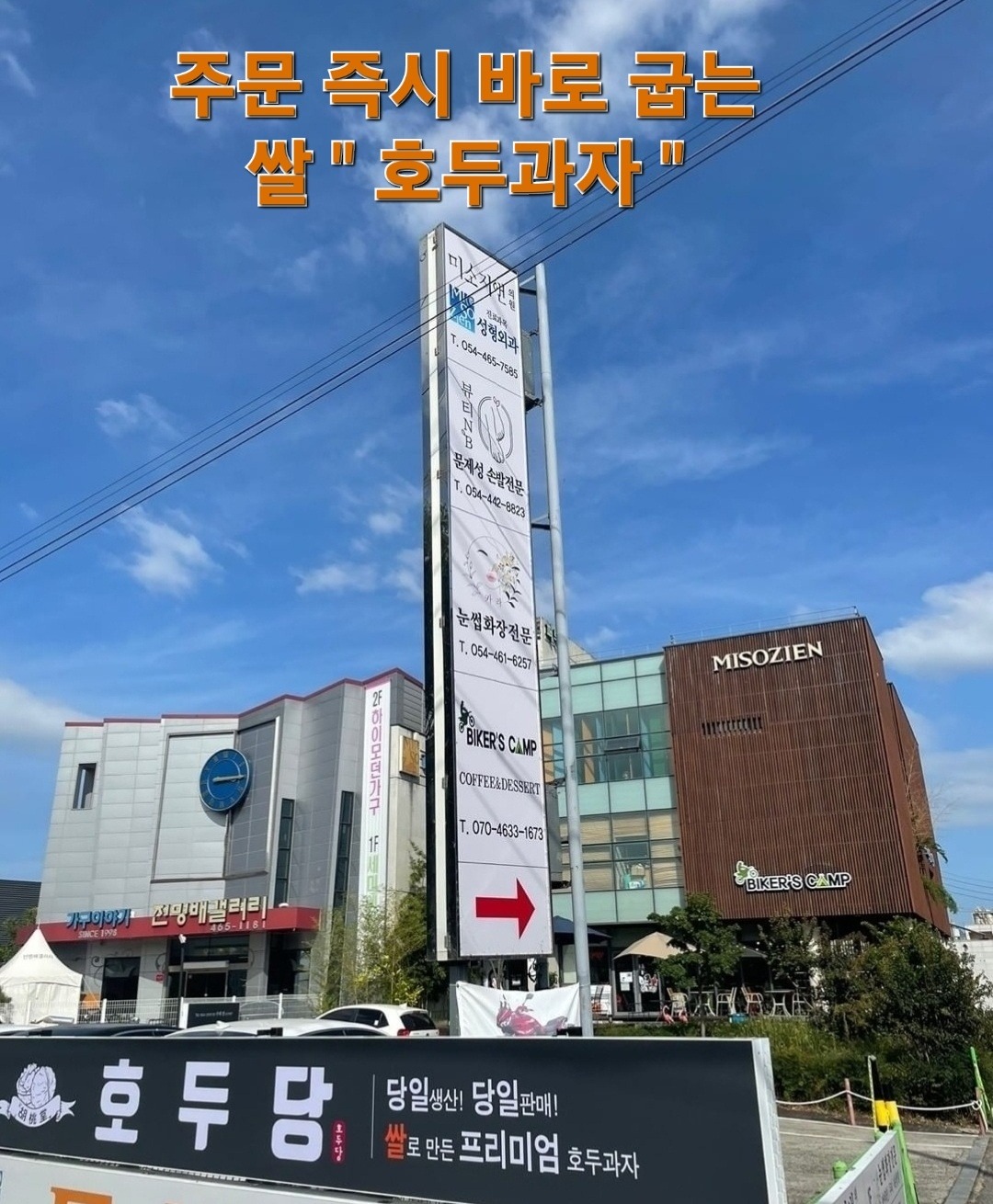 매장 이미지